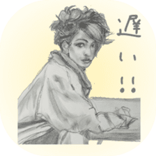 healing sticker ~beauty~ sticker #8995294