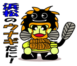 Enshu-ben  of Tamalin boy    good! sticker #8995341