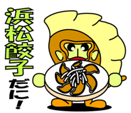 Enshu-ben  of Tamalin boy    good! sticker #8995342