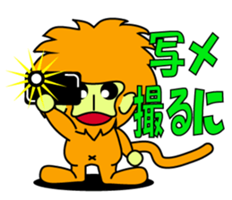 Enshu-ben  of Tamalin boy    good! sticker #8995347