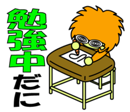 Enshu-ben  of Tamalin boy    good! sticker #8995353