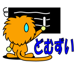 Enshu-ben  of Tamalin boy    good! sticker #8995355