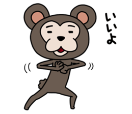 mayumo's Lucky bear sticker #8995421