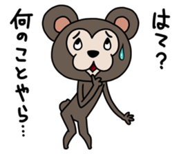 mayumo's Lucky bear sticker #8995424