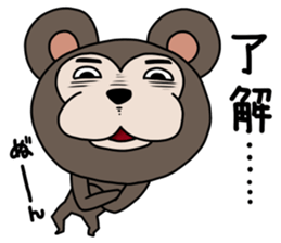 mayumo's Lucky bear sticker #8995433