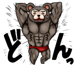 mayumo's Lucky bear sticker #8995437