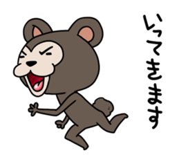 mayumo's Lucky bear sticker #8995446