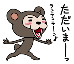 mayumo's Lucky bear sticker #8995448