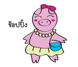Piggy Lady sticker #8995379