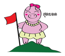 Piggy Lady sticker #8995391