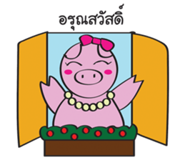 Piggy Lady sticker #8995404