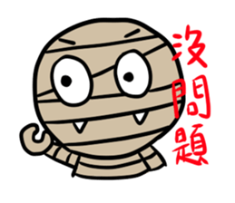 Mr. Mummy's fancy world sticker #8995457