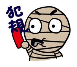 Mr. Mummy's fancy world sticker #8995473