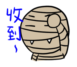 Mr. Mummy's fancy world sticker #8995478