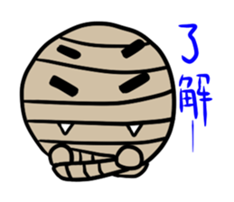 Mr. Mummy's fancy world sticker #8995479