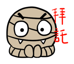 Mr. Mummy's fancy world sticker #8995481