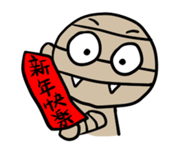 Mr. Mummy's fancy world sticker #8995491