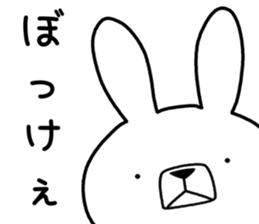 Dialect rabbit [okayama] sticker #8995576