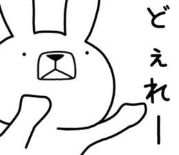 Dialect rabbit [okayama] sticker #8995578