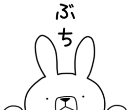 Dialect rabbit [okayama] sticker #8995580