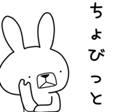 Dialect rabbit [okayama] sticker #8995581