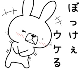 Dialect rabbit [okayama] sticker #8995582