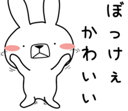 Dialect rabbit [okayama] sticker #8995583