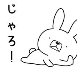 Dialect rabbit [okayama] sticker #8995584