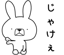 Dialect rabbit [okayama] sticker #8995585