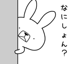 Dialect rabbit [okayama] sticker #8995586