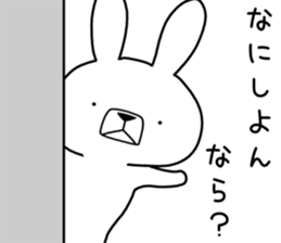 Dialect rabbit [okayama] sticker #8995587