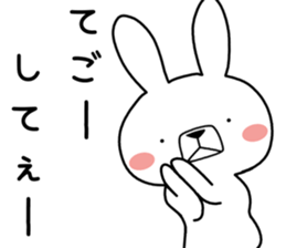 Dialect rabbit [okayama] sticker #8995589