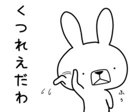 Dialect rabbit [okayama] sticker #8995591
