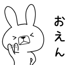 Dialect rabbit [okayama] sticker #8995594