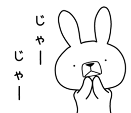 Dialect rabbit [okayama] sticker #8995596