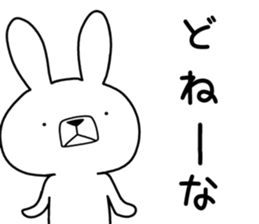 Dialect rabbit [okayama] sticker #8995600