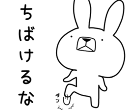 Dialect rabbit [okayama] sticker #8995605