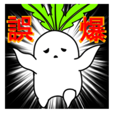 Active Radish sticker #8995626