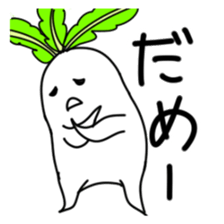 Active Radish sticker #8995643
