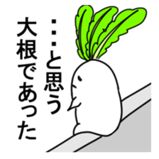 Active Radish sticker #8995648