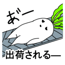 Active Radish sticker #8995654