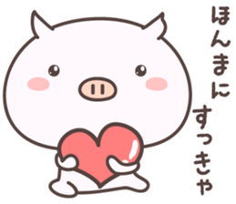 Pretty Pig -bansyu- sticker #8995784
