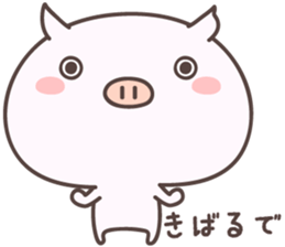 Pretty Pig -bansyu- sticker #8995789