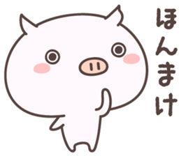Pretty Pig -bansyu- sticker #8995793