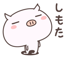 Pretty Pig -bansyu- sticker #8995794