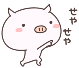 Pretty Pig -bansyu- sticker #8995798