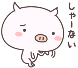 Pretty Pig -bansyu- sticker #8995803