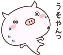 Pretty Pig -bansyu- sticker #8995805