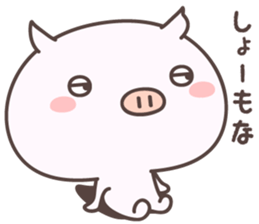Pretty Pig -bansyu- sticker #8995806
