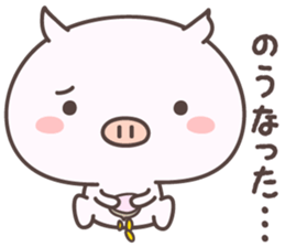 Pretty Pig -bansyu- sticker #8995813